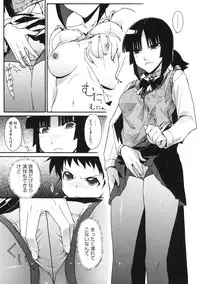 [ISORASHI] Otome x Hatsujo