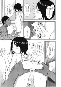 Koushoku Shounen Vol. 01