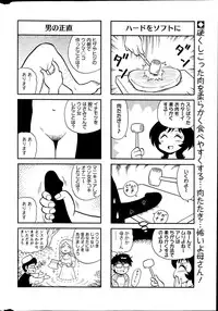 Action Pizazz Special 2013-7