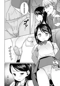 (SC2016 Autumn) [F Taku (Anma)] F Taku no Soushuuhen -vol.2- [Chinese] [胖紳士個人漢化]