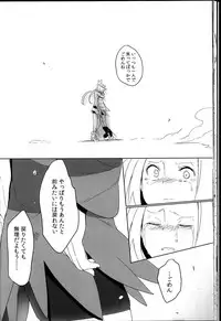 (C85) [Puppukupu (Kawaisaw)] Sweet Collapse (Pokemon)