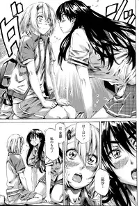 COMIC Penguin Club 2014-12