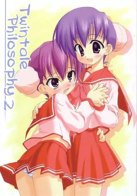 Twintale Philosophy 2