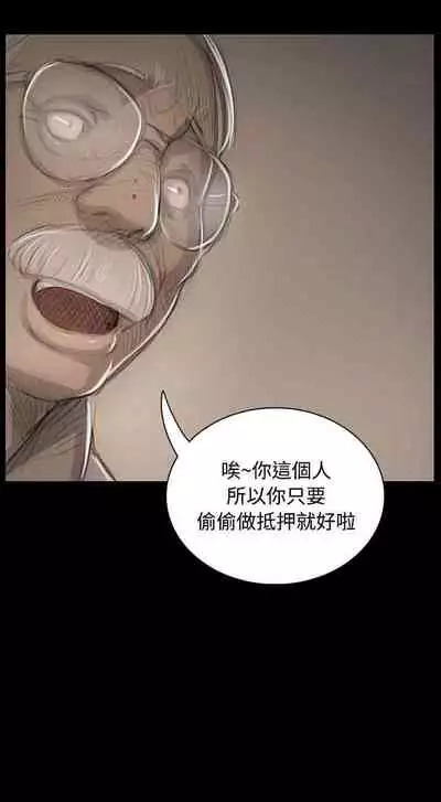 姐姐 1-66