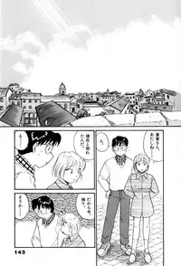 [Hotta Kei] Sakamachi Mutan