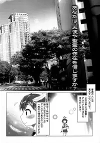 (C73) [Genocidou (Moritaka Takashi)] ARCANA JUICE (Arcana Heart)