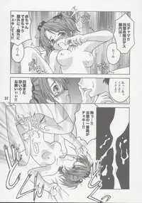 (C60) [Shinohara Heavy Industry (Various)] Sis-Con 2 (Sister Princess)