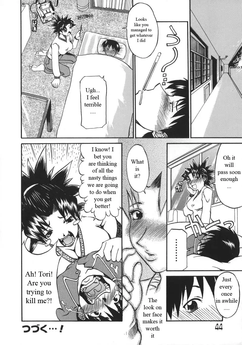 From Nechan With Love!