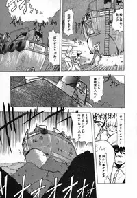 [Ohnuma Hiroshi] FLYING APPLE