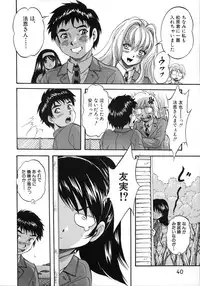 [Kuritsu Yoshihiro] Hatsukoi Namahame Matsuri - The Namahame Festival