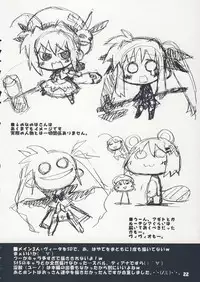 (C75) [Kousoku Kaiten (Various)] NANOHA-NO-HON (Mahou Shoujo Lyrical Nanoha)