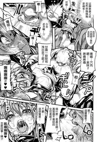 [Mochi] Onibana Muzan [Chinese] [final個人漢化]