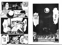 [Hikarino Daichi] Premium [Chinese]