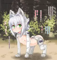 [Kanifry (Kanif)] Fusei Kaizou [Chinese] [不咕鸟汉化组]