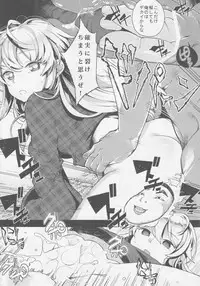 Kokorozukuri