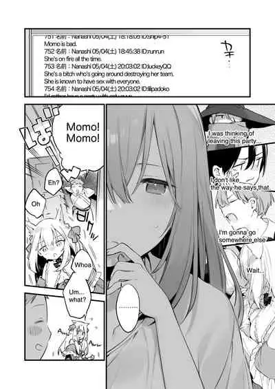 [Fujiyama] Manga#Game to Kanojo [English]