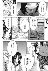 COMIC Potpourri Club 2012-08 [Digital]