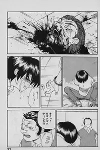 [Yamamoto Kenji] SPEED Vol. 02