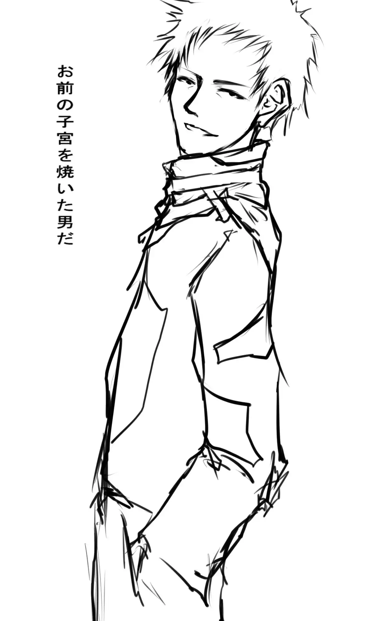 Kyokugen Zetcho Kikaikan · Enerugi Sanshutsu no Tame Ni Kyosei Mugen Zetcho Sa Se Rareru Shojo-tachi