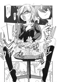 [Mizuki Eimu] Trick And Treat