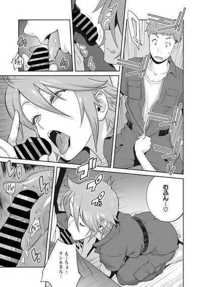 Kimama Tawawa Manana 1-5