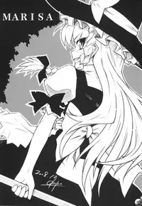 (Puniket 18) [Raiden Labo (Raiden, Mikiharu)] Gensou Rakuen (Touhou Project)