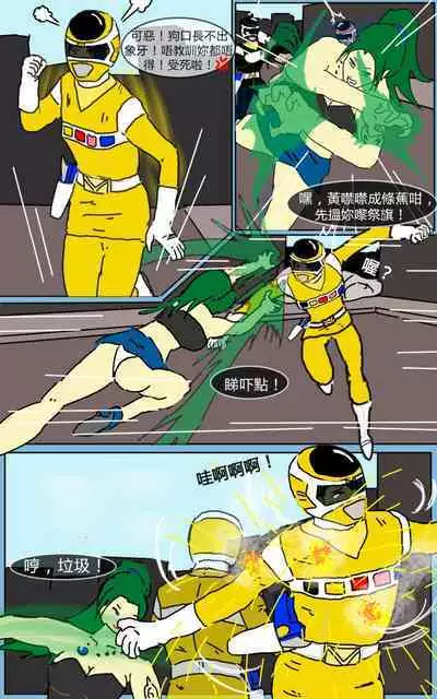 [MA] Mission 07 (Denji Sentai Megaranger)