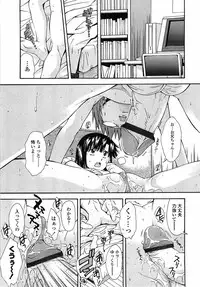 [Ryoumoto Hatsumi] Muboubi Nenrei Sengen - Defenseless age declaration