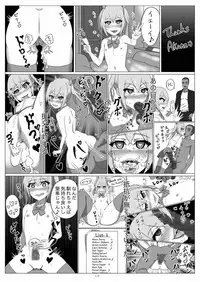 [Illust Koubou Kakutasu (Nagamatsu Heizo)] Netoge no Motoyome wa Nikubenki ja Nai to Omotta? ~Akane Zenpen~ (Netoge no Yome wa Onnanoko ja Nai to Omotta?)