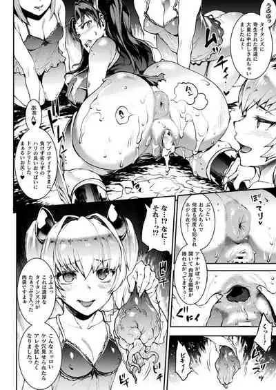 COMIC Unreal 2021-02 Vol. 89