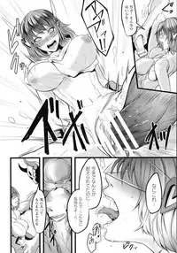 Haiboku Otome Ecstasy SP7