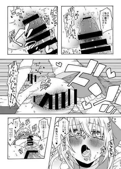 Futanari Mahou Shoujo Maggie Lust 2!