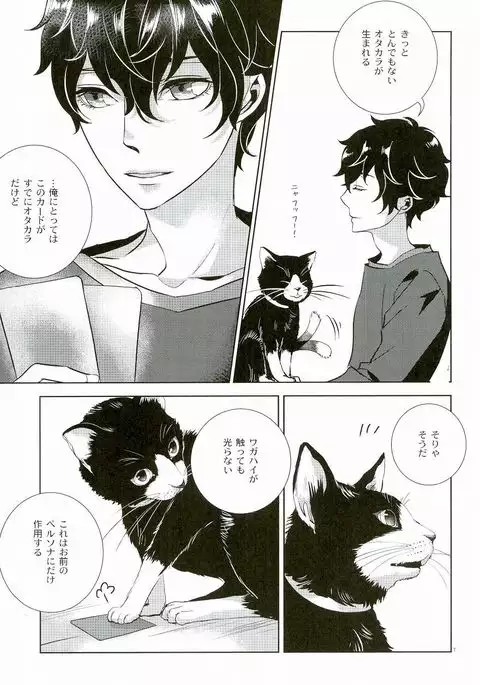 Blank Card no Omote Ura