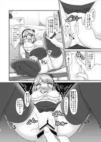 (SC2016 Winter) [Torinabe (Cla)] Hotarukashi (Dagashi Kashi)