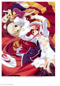 Fujiwara Warawara Artworks – Water Sprite