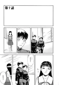 [Tenjiku Rounin] LOST 1