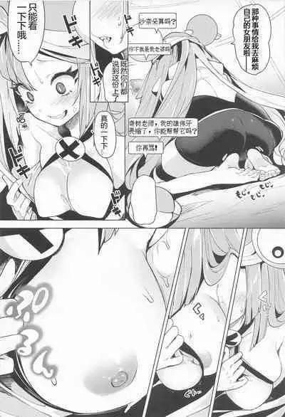 Nanjamo Namahame Nama Live | 奇树的即兴互动相声直播