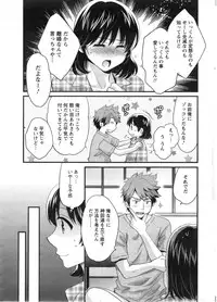 Action Pizazz 2013-12