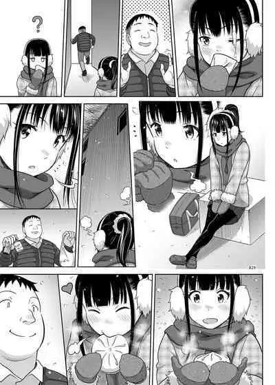 Delivery na Shoujo no Ehon <Soushuuhen2>