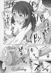 (C78) [Wagamama Dou (Syowmaru, NIO)] NeNe+ plus 2 (Love Plus)