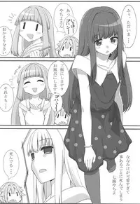 (COMIC1☆13) [BurstBomb.T (TKP)] Yachiyo File II (Puella Magi Madoka Magica)