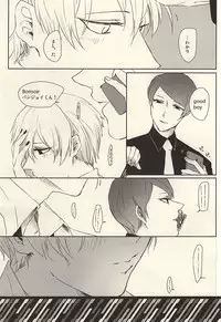 (CCOsaka101) [WhiP! (Oshiya)] I'm perfect (Tokyo Ghoul)