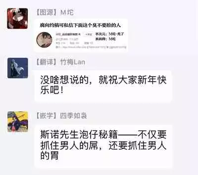 Itoshi no Centimeter | 爱情的长度 Ch. 1-3