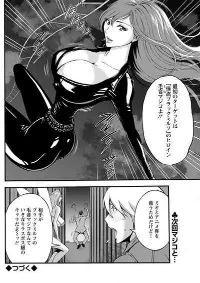 Action Pizazz 2021-08