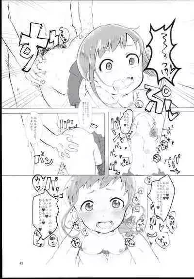 Ohara Michiru to Haru no Panpan Matsuri