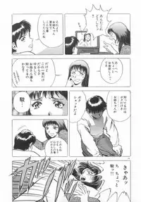 [Hidemaru] Kinki - Taboo