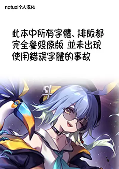 Yuri Ranbou Shidoushitsu