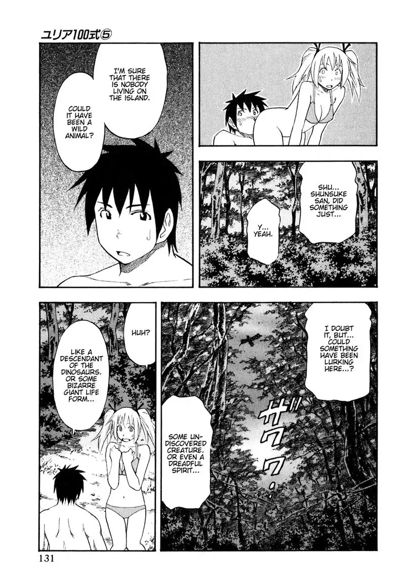 Yuria 100 Shiki Vol5 - Type 39
