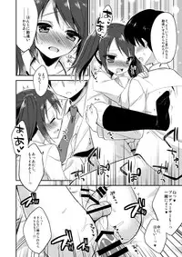 [R*kaffy (Aichi Shiho)] Onnanoko no kimochi (THE IDOLM@STER SideM) [Digital]