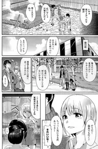 COMIC Shitsurakuten 2015-03
